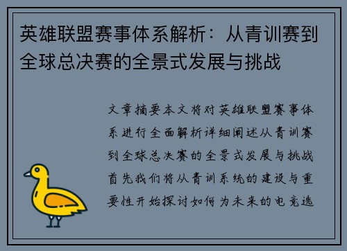 comment-img