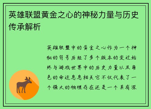 comment-img